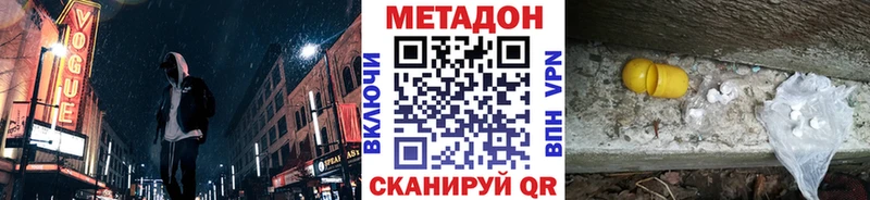 как найти   Туапсе  МЕТАДОН мёд 