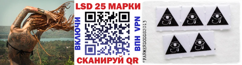 где найти наркотики  mega как войти  Марки 25I-NBOMe 1,5мг  Туапсе 