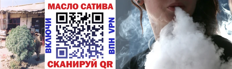 Дистиллят ТГК гашишное масло  Туапсе 