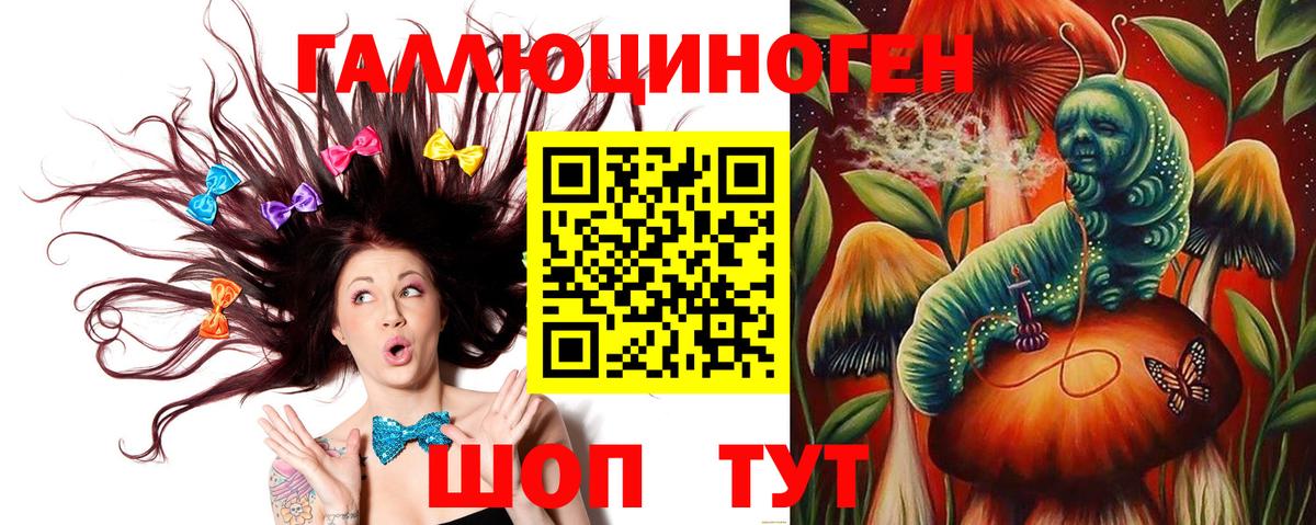 Туапсе  Псилоцибиновые грибы MAGIC MUSHROOMS  Вход с VPN 