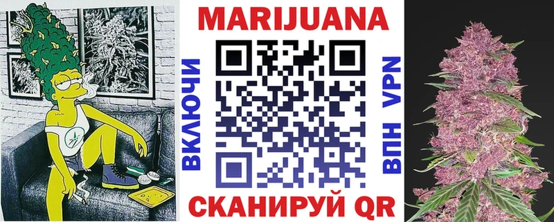 Бошки Шишки SATIVA & INDICA  Туапсе 